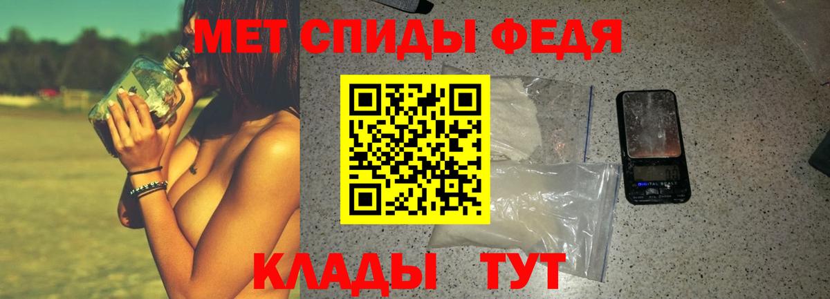 АМФ 98% Северобайкальск