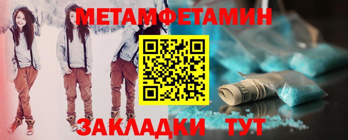 АМФЕТАМИН Premium  Амфетамин  Северобайкальск 