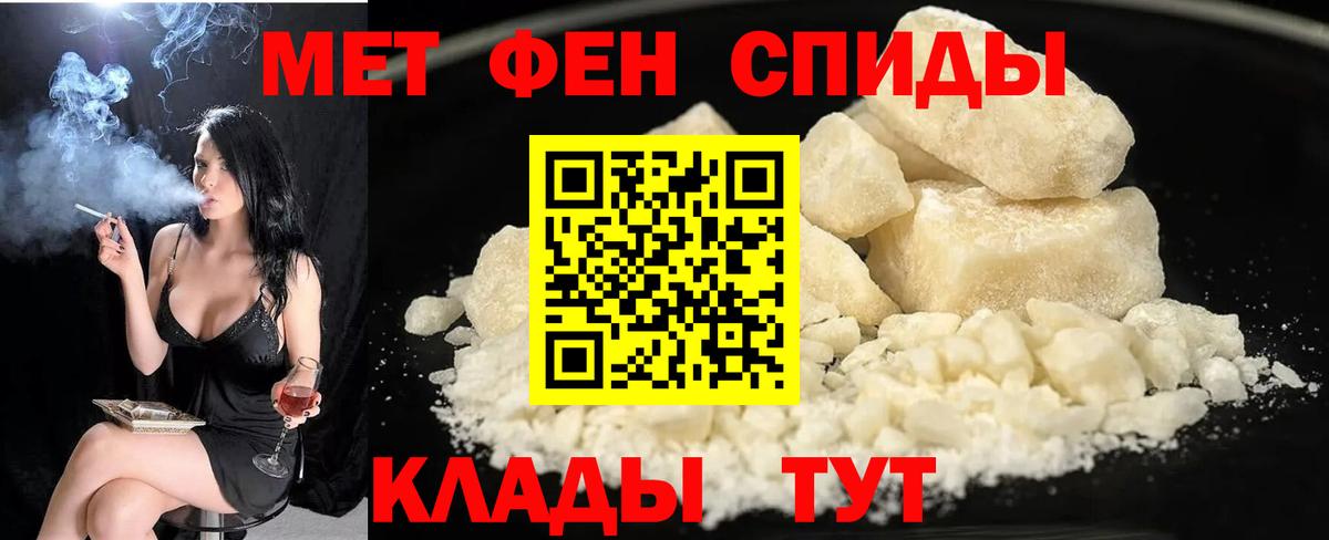 Amphetamine 98%  Amphetamine  Северобайкальск  Вход с VPN  Amphetamine 