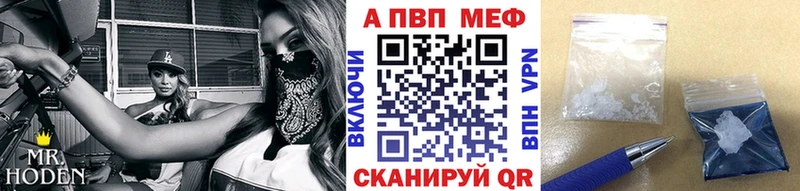 блэк спрут маркетплейс Северобайкальск А ПВП VHQ
