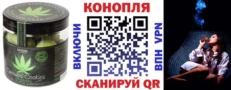 Еда ТГК марихуана мориарти Telegram Северобайкальск