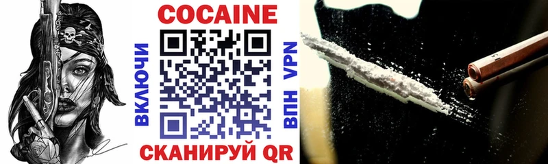 COCAIN Колумбийский  Северобайкальск 