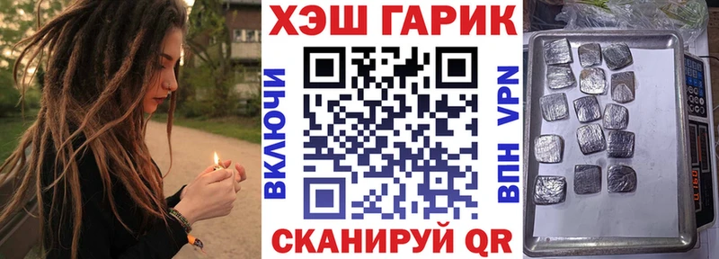 продажа наркотиков  Северобайкальск  ГАШИШ hashish 