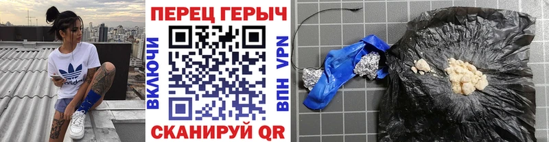 купить наркотик  Северобайкальск  Героин герыч 