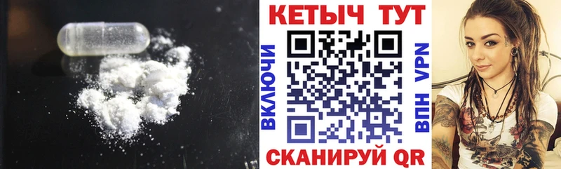 КЕТАМИН VHQ  Северобайкальск 