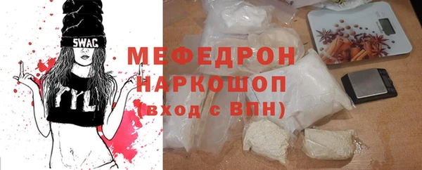 кристаллы Тихвин