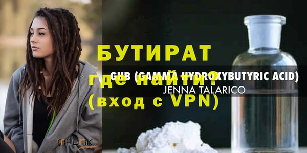 мяу мяу мука Ельня