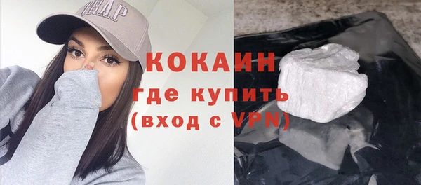 таблы Тихорецк