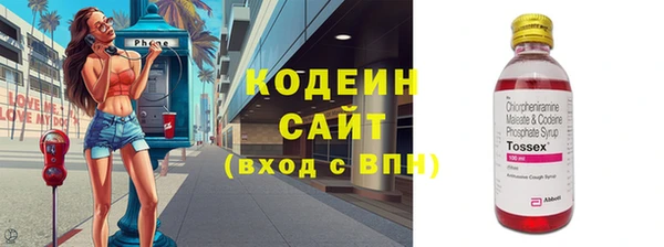 меф VHQ Заволжск