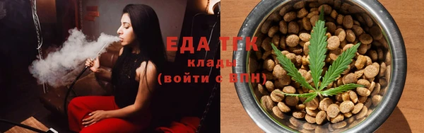 мяу мяу кристалл Новодвинск