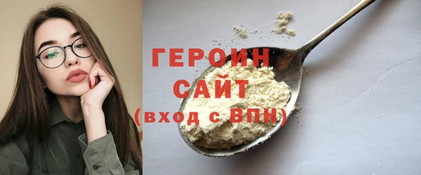 мяу мяу кристалл Новодвинск
