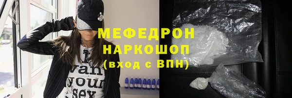 мяу мяу мука Ельня