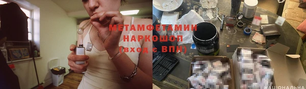 мяу мяу кристалл Новодвинск