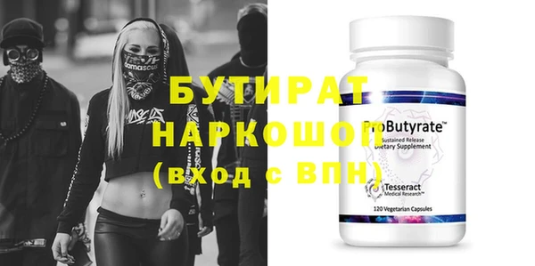 дживик Новозыбков