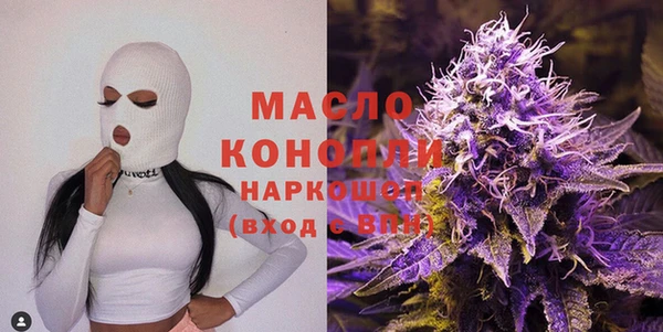 мяу мяу кристалл Новодвинск