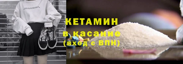 марихуана Новокубанск