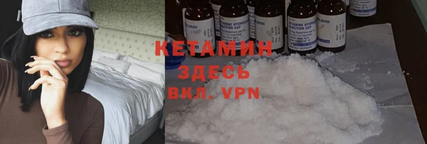 спайс Заводоуковск