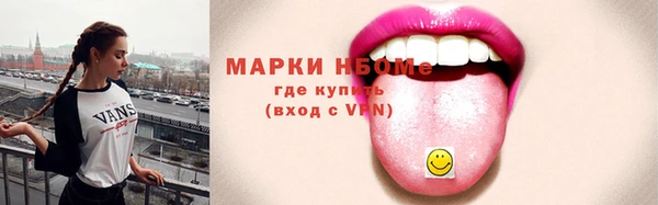 марихуана Новокубанск