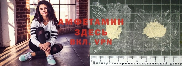 марихуана Новокубанск