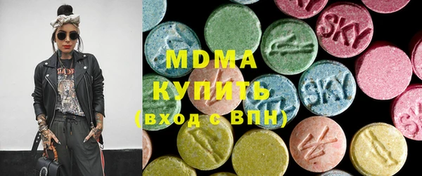 марихуана Новокубанск