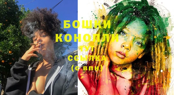 мяу мяу кристалл Новодвинск