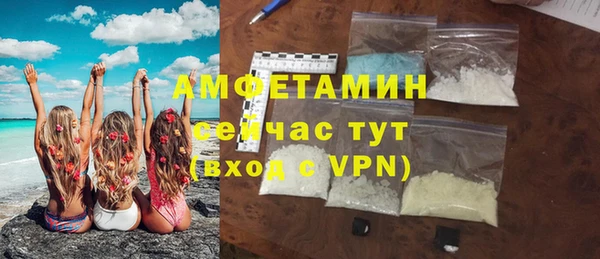 мяу мяу кристалл Новодвинск