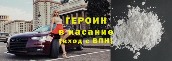 мяу мяу кристалл Новодвинск