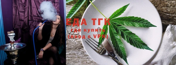 спайс Заводоуковск