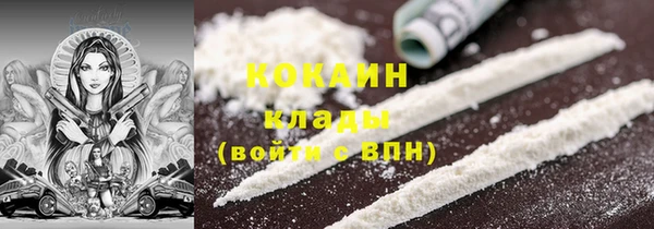 марихуана Новокубанск