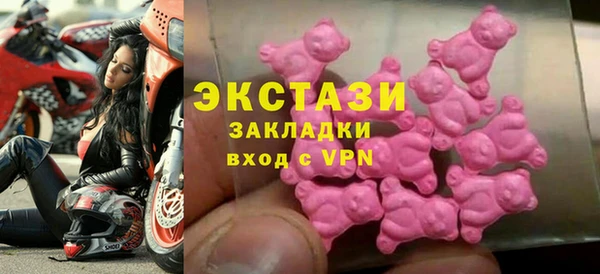 мяу мяу мука Ельня