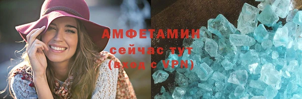 марихуана Новокубанск
