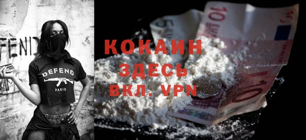 мяу мяу кристалл Новодвинск