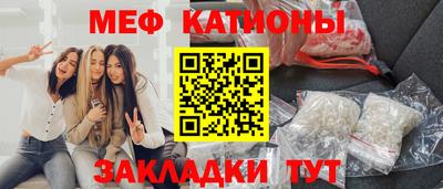 ешки Краснознаменск