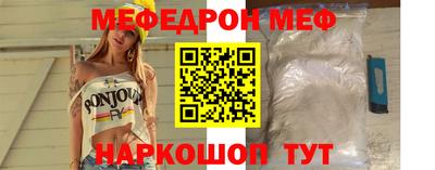 ешки Краснознаменск