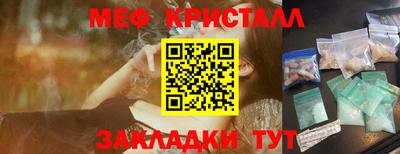 ешки Краснознаменск