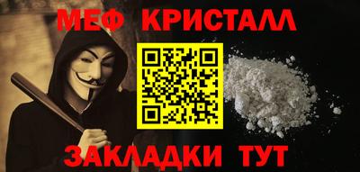 метадон Апшеронск