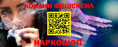 дживик Краснодар