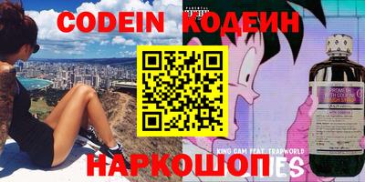 метадон Апшеронск