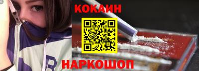 дживик Краснодар