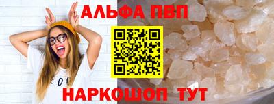 метадон Апшеронск