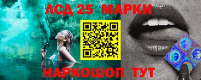 метадон Апшеронск