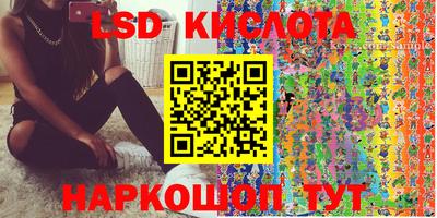 прущий лед Аргун