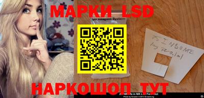 прущий лед Аргун