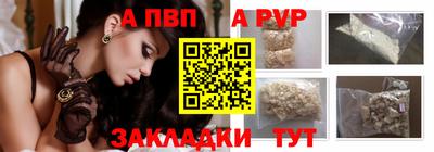 альфа пвп VHQ Краснокаменск
