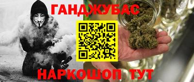 метадон Апшеронск