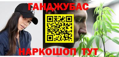 метадон Апшеронск