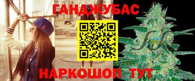 дживик Краснодар