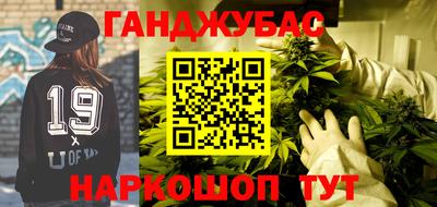 альфа пвп VHQ Краснокаменск