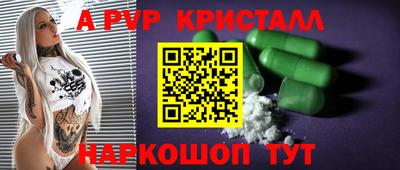 ешки Краснознаменск