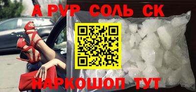 ешки Краснознаменск
